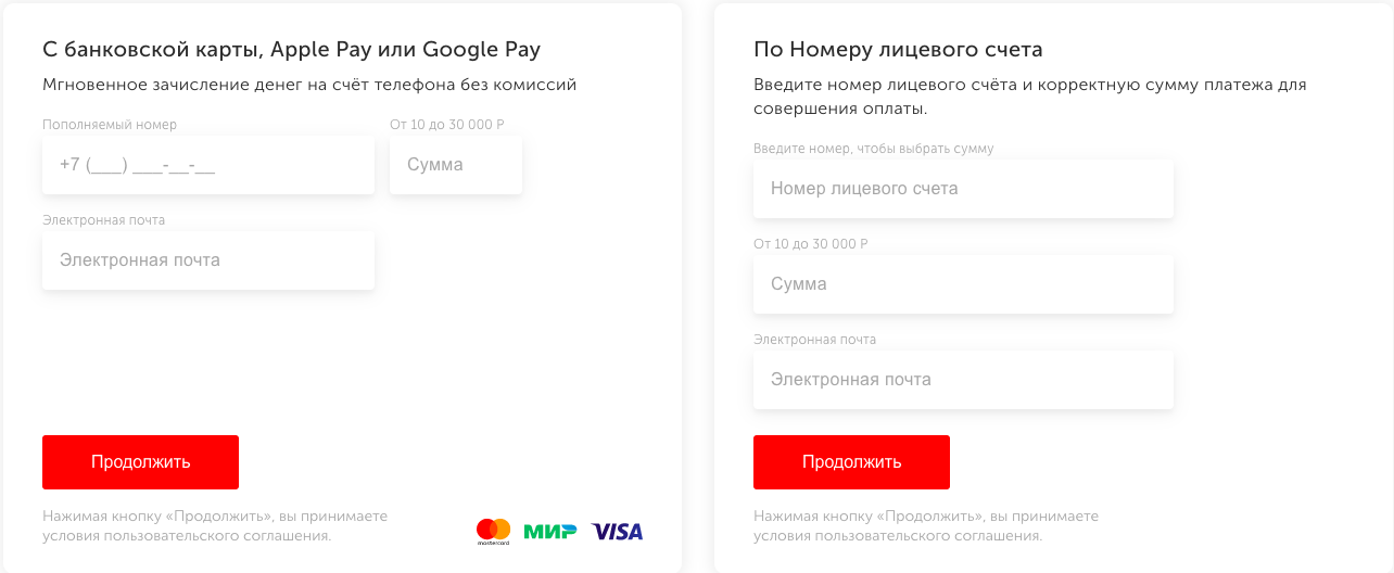 Летай не работает сегодня 2024